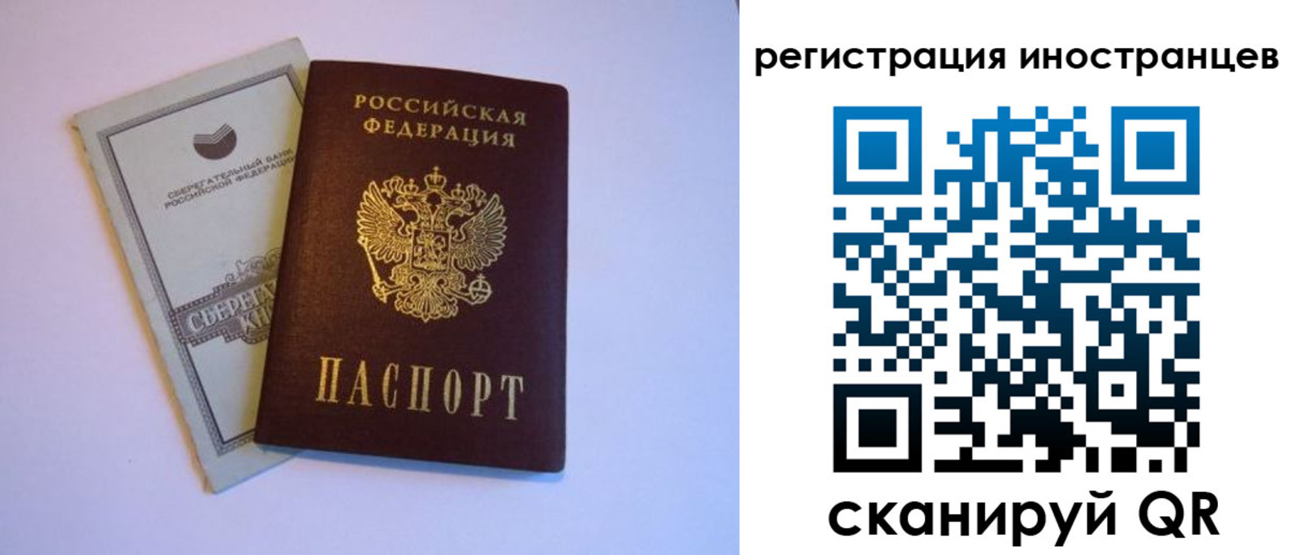 временная регистрация госуслуги в Гагарине